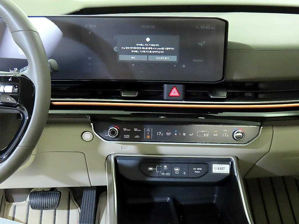 KIA Carnival - Vista 11