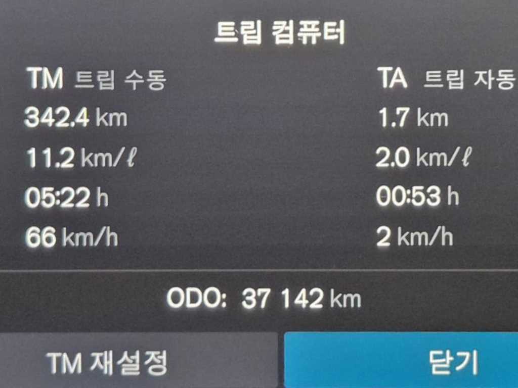 Volvo XC60 2024 Gris - Importación desde Corea - HF Imports Iquique - Foto 18