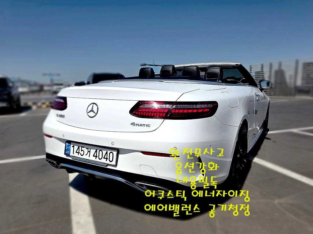 Mercedes Benz E class - Vista 2