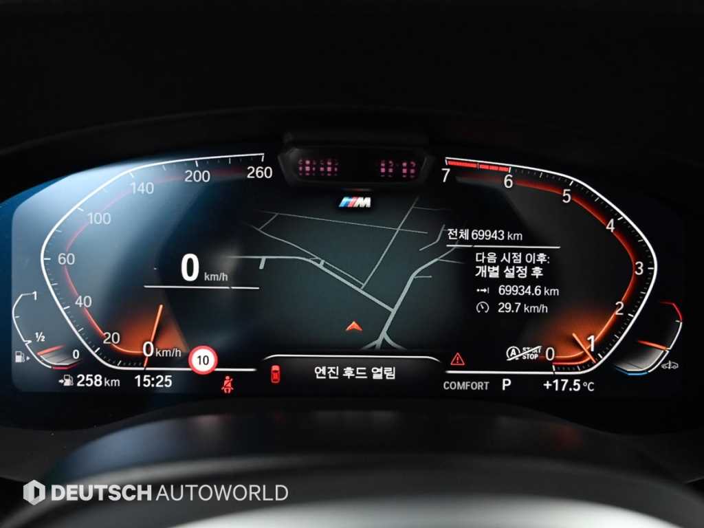 BMW 5 Series - Vista 8