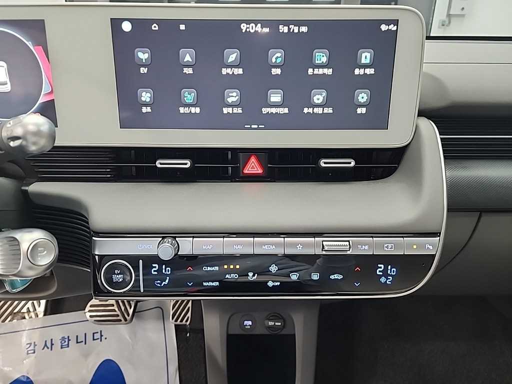 HYUNDAI Ioniq 5 - Vista 10