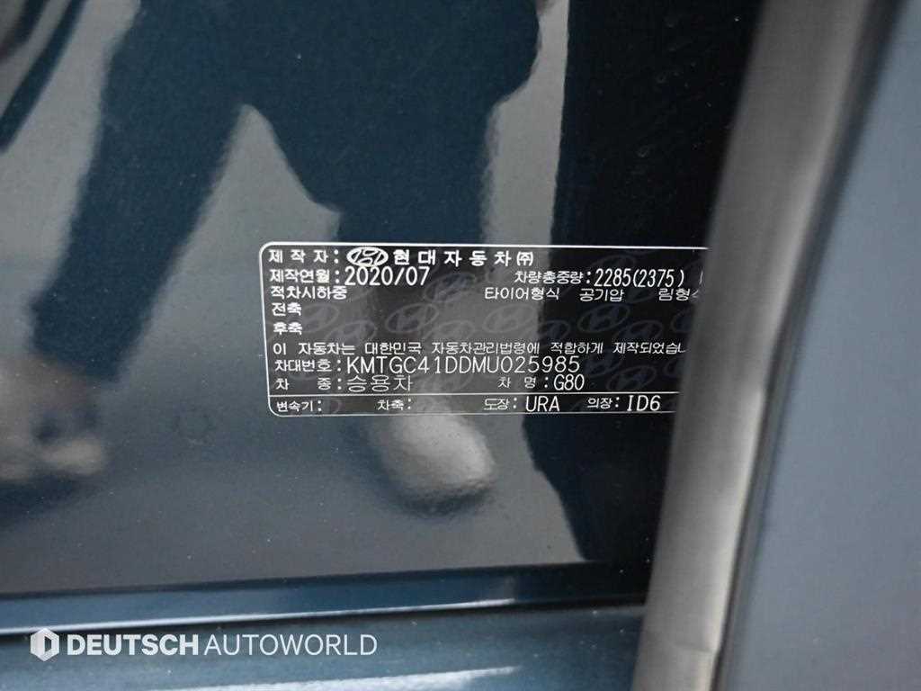 Genesis G80 2021 Azul - Importación desde Corea - HF Imports Iquique - Foto 20