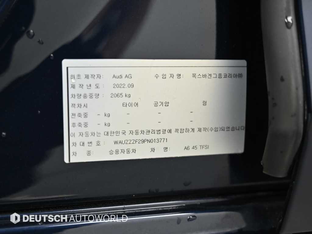 Audi A6 2023 Azul - Importación desde Corea - HF Imports Iquique - Foto 20