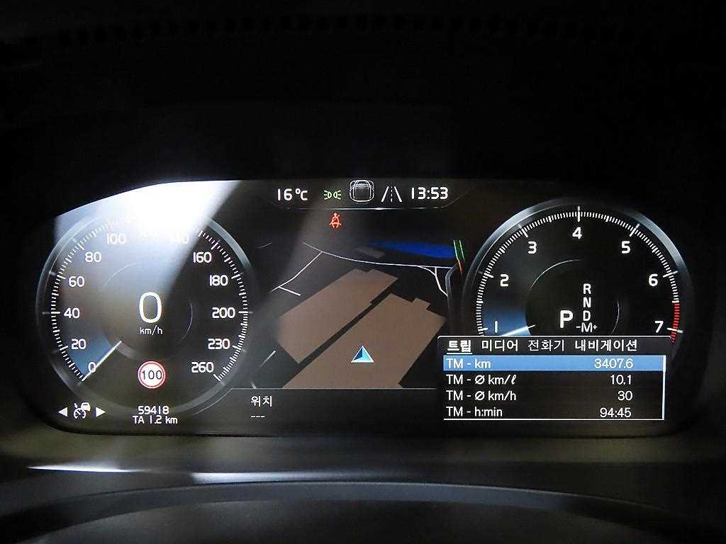 Volvo S90 - Vista 9