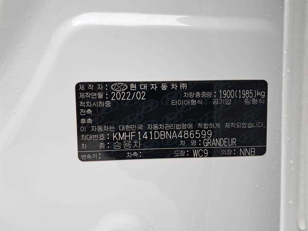 HYUNDAI Grandeur 2022 Blanco - Importación desde Corea - HF Imports Iquique - Foto 16