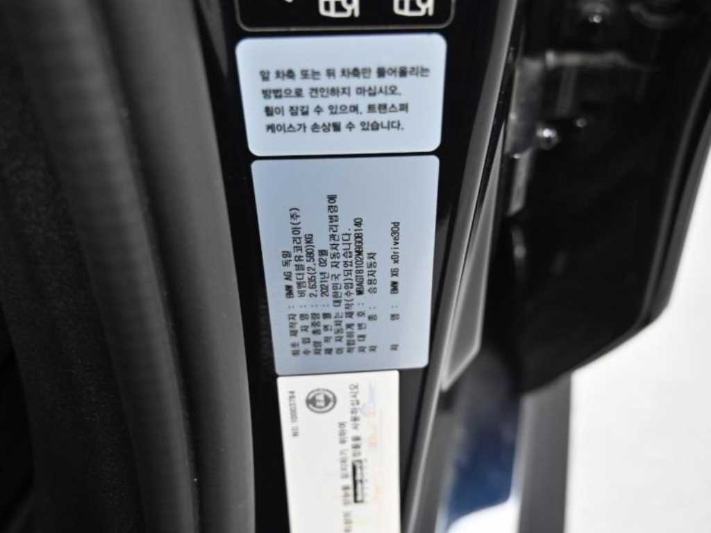 BMW X6 2021 - Importación desde Corea - HF Imports Iquique - Foto 20