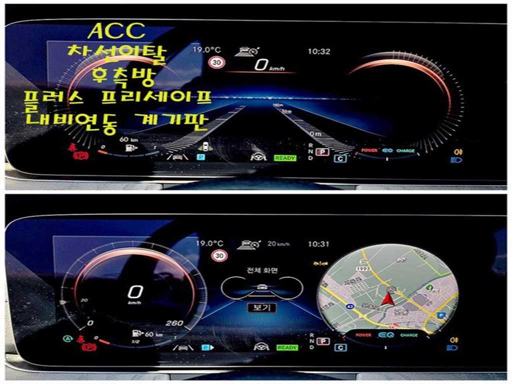 Mercedes Benz E class - Vista 8