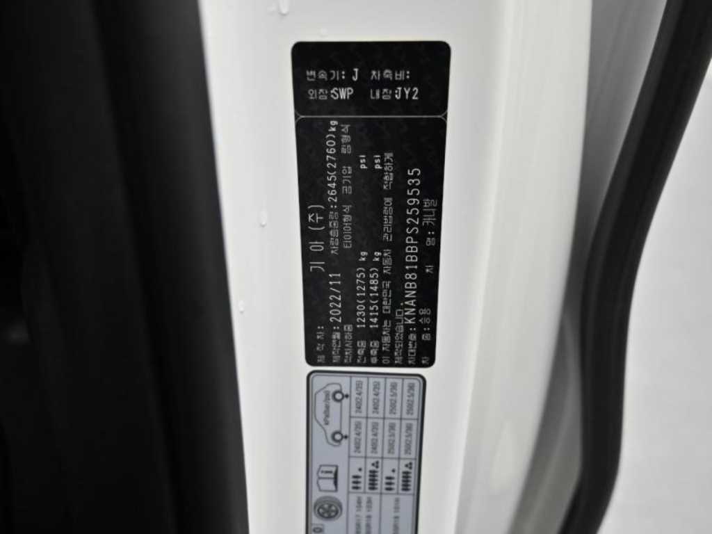 KIA Carnival 2023 - Importación desde Corea - HF Imports Iquique - Foto 20