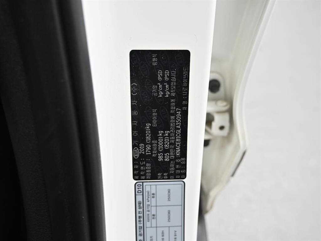 KIA Niro 2020 Blanco - Importación desde Corea - HF Imports Iquique - Foto 20