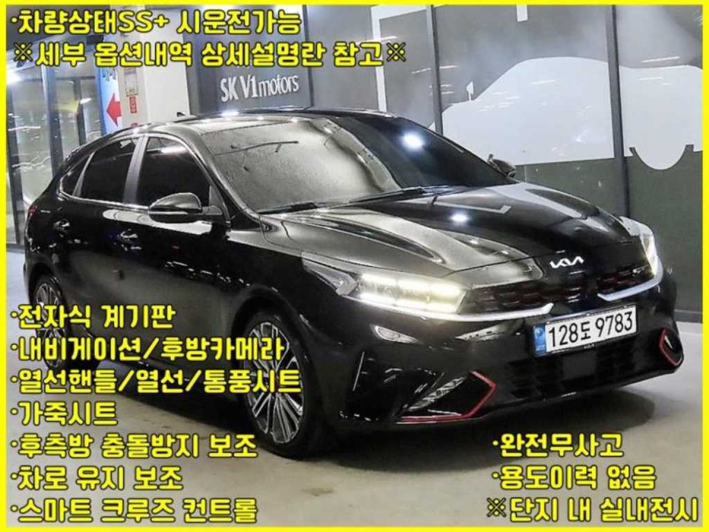 KIA K3 2022 Negro - Importación desde Corea - HF Imports Iquique - Foto 1