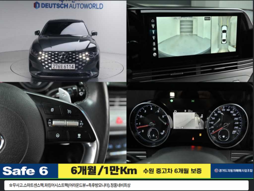 HYUNDAI Grandeur 2020 Gris - Importación desde Corea - HF Imports Iquique - Foto 1