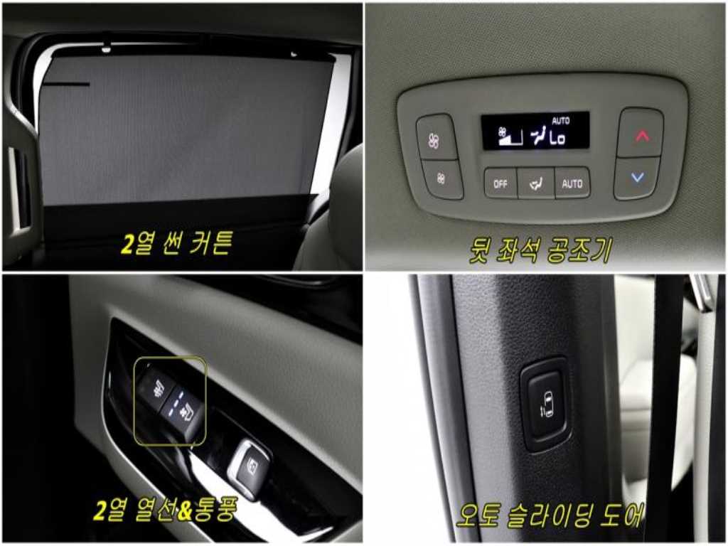 KIA Carnival 2023 - Importación desde Corea - HF Imports Iquique - Foto 18