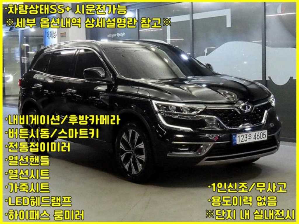 SAMSUNG QM6 2023 Negro - Importación desde Corea - HF Imports Iquique - Foto 1