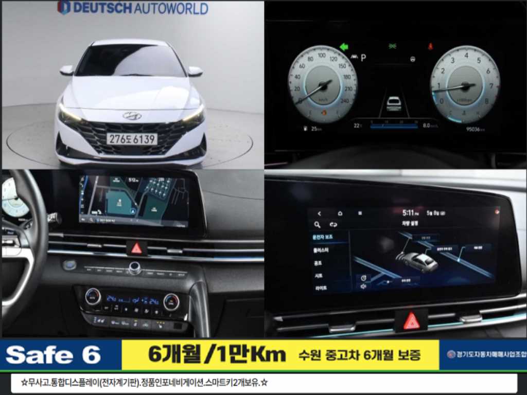 HYUNDAI Avante 2021 Blanco - Importación desde Corea - HF Imports Iquique - Foto 1