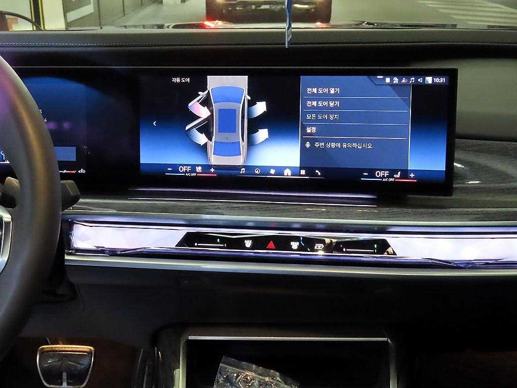 BMW 7 Series - Vista 10