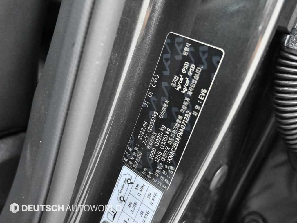 KIA EV6 2022 Gris - Importación desde Corea - HF Imports Iquique - Foto 20