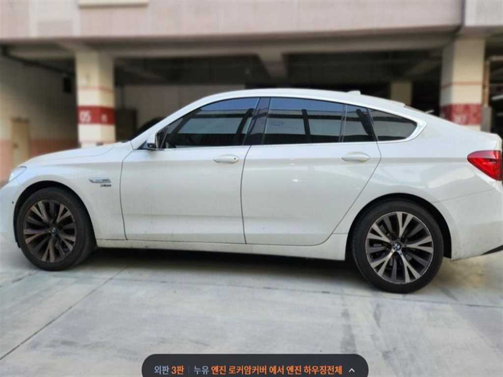 BMW Gran Turismo - Vista 3
