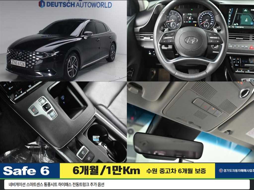 HYUNDAI Grandeur 2020 Negro - Importación desde Corea - HF Imports Iquique - Foto 1