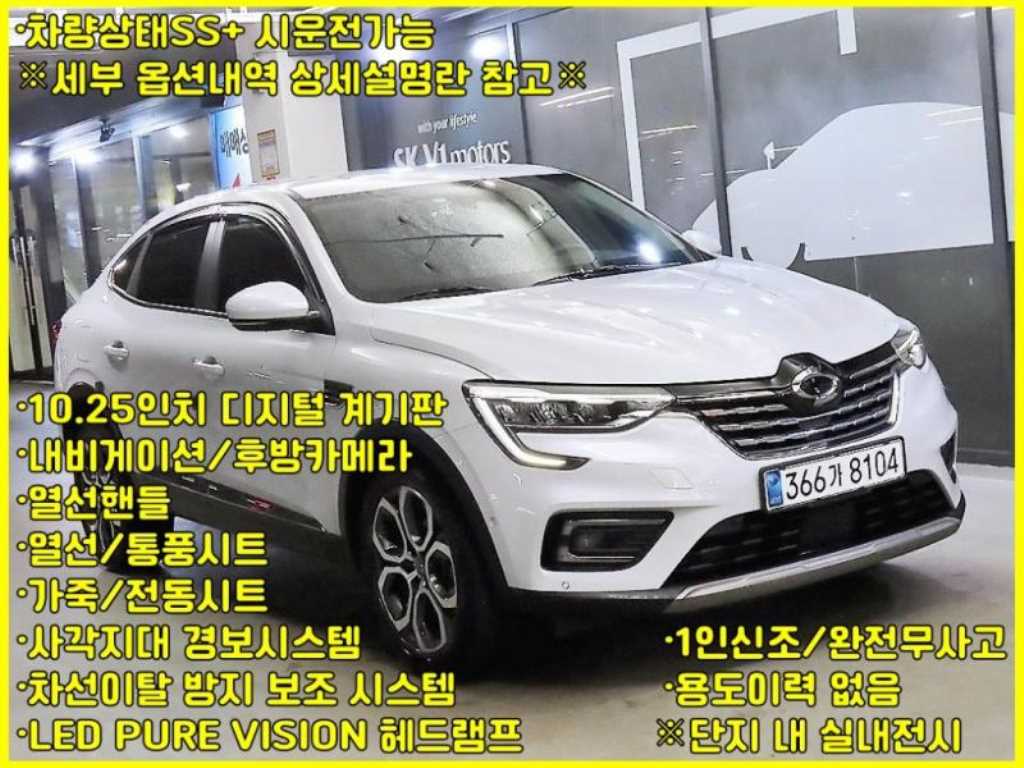 SAMSUNG XM3 2020 Blanco - Importación desde Corea - HF Imports Iquique - Foto 1