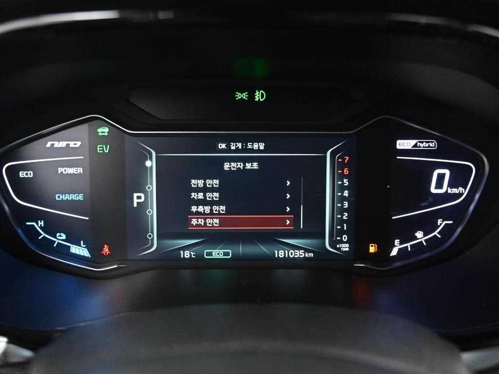 KIA Niro - Vista 8