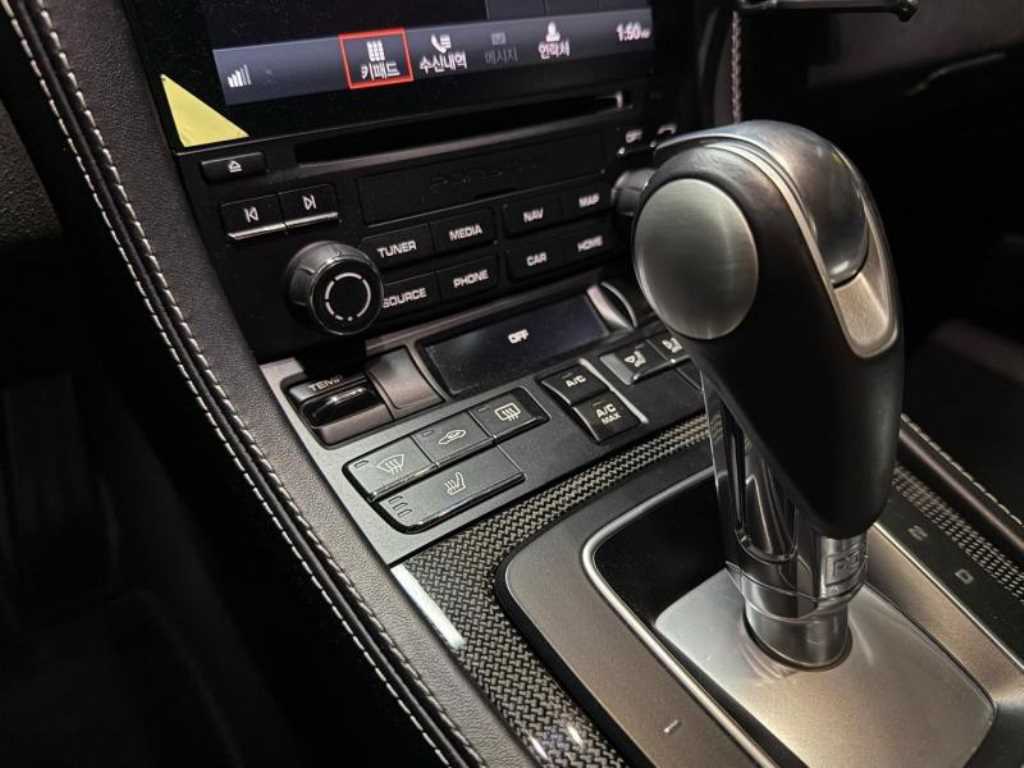Porsche 718 2021 Amarillo - Importación desde Corea - HF Imports Iquique - Foto 16