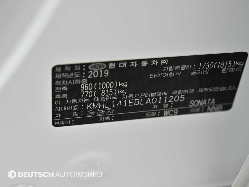 HYUNDAI Sonata 2020 Blanco - Importación desde Corea - HF Imports Iquique - Foto 20