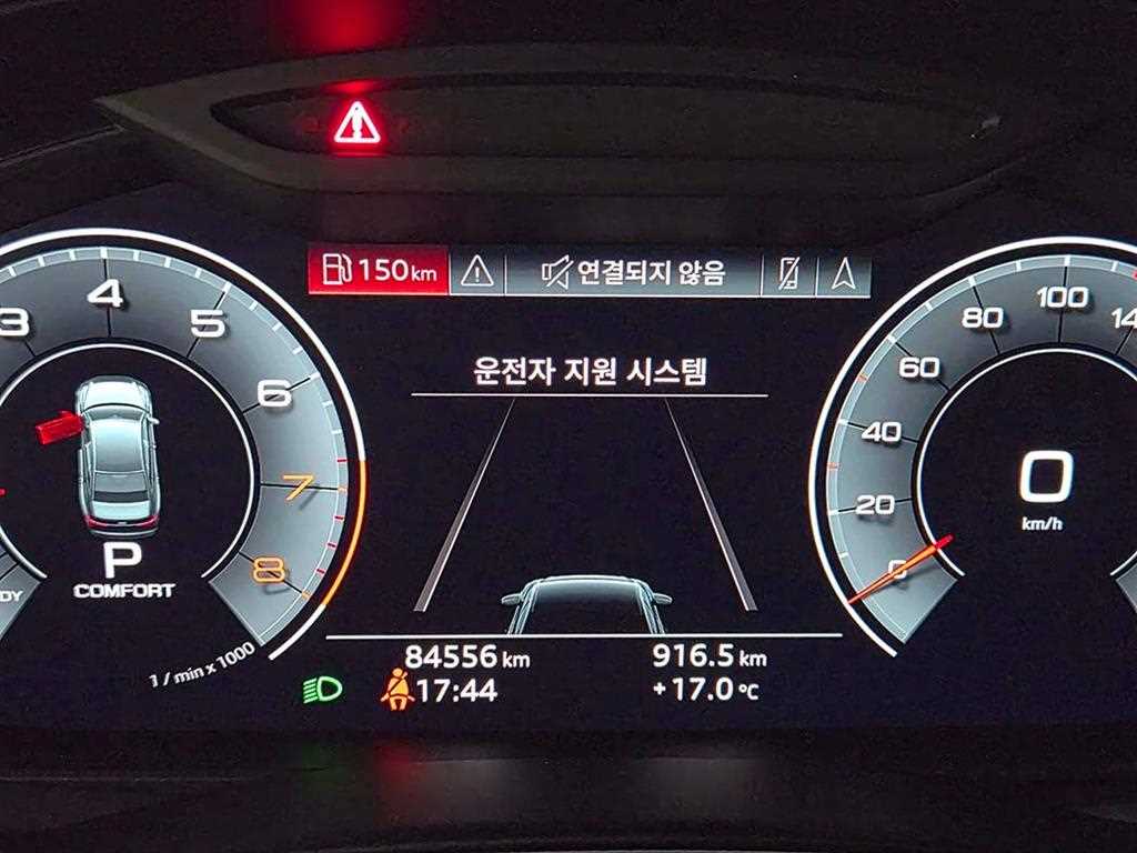 Audi A6 - Vista 9