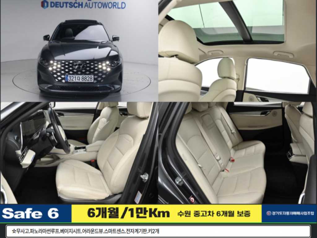 HYUNDAI Grandeur 2022 Gris - Importación desde Corea - HF Imports Iquique - Foto 1
