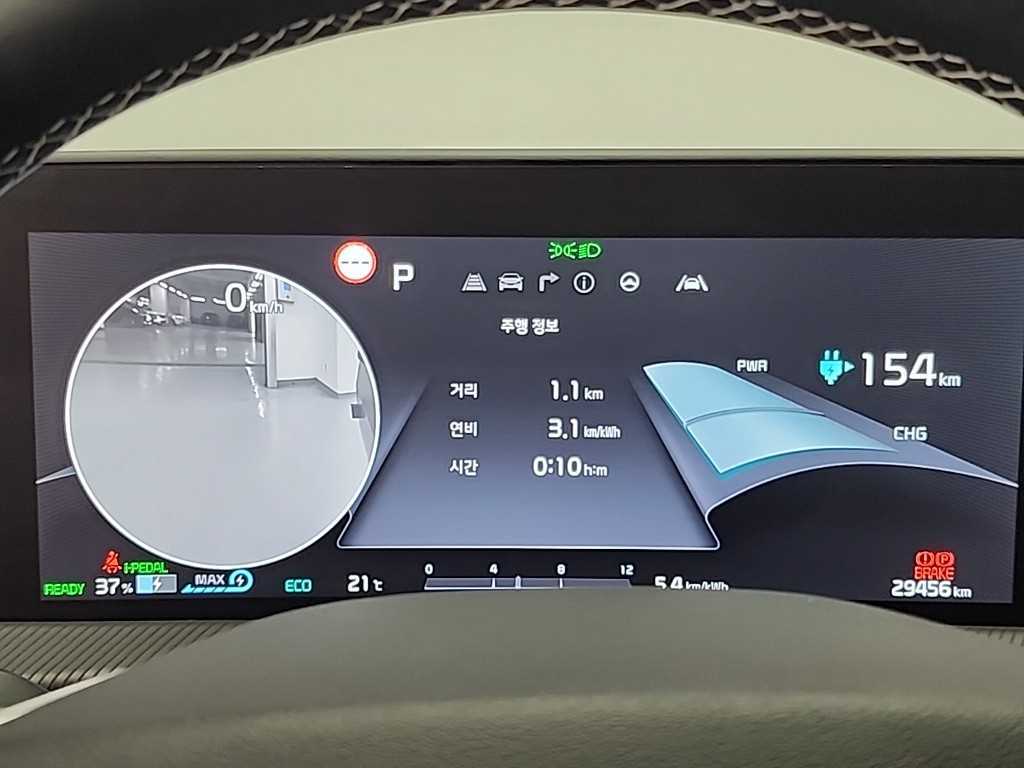 KIA EV6 - Vista 6