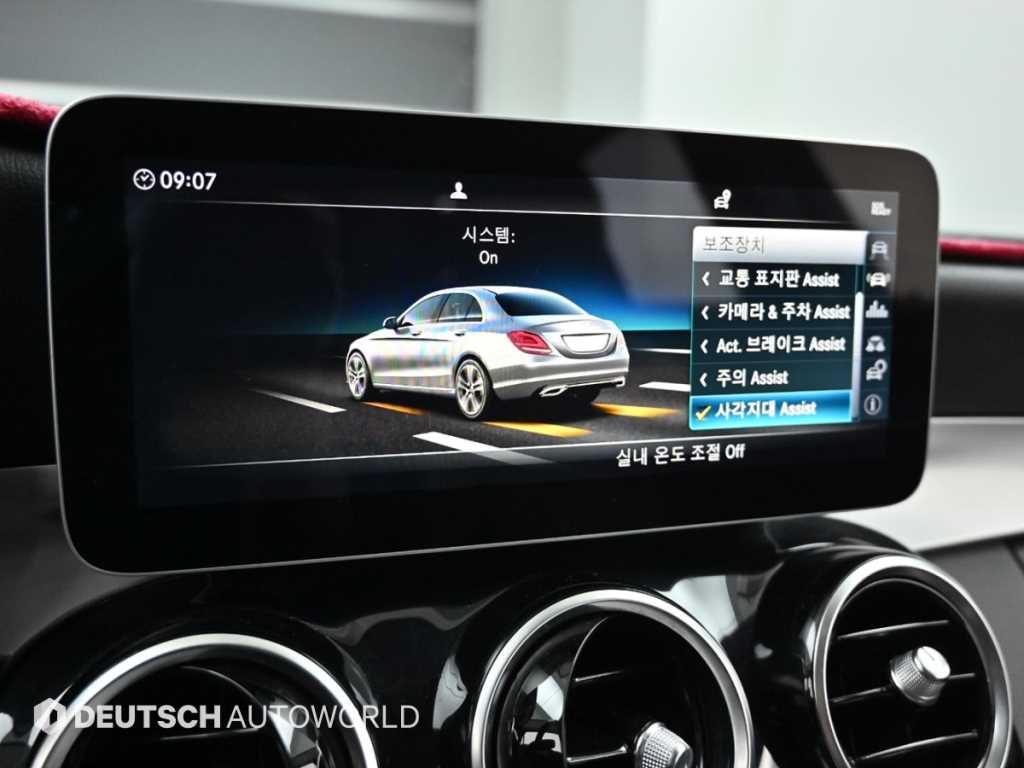 Mercedes Benz C Class 2019 Blanco - Importación desde Corea - HF Imports Iquique - Foto 18