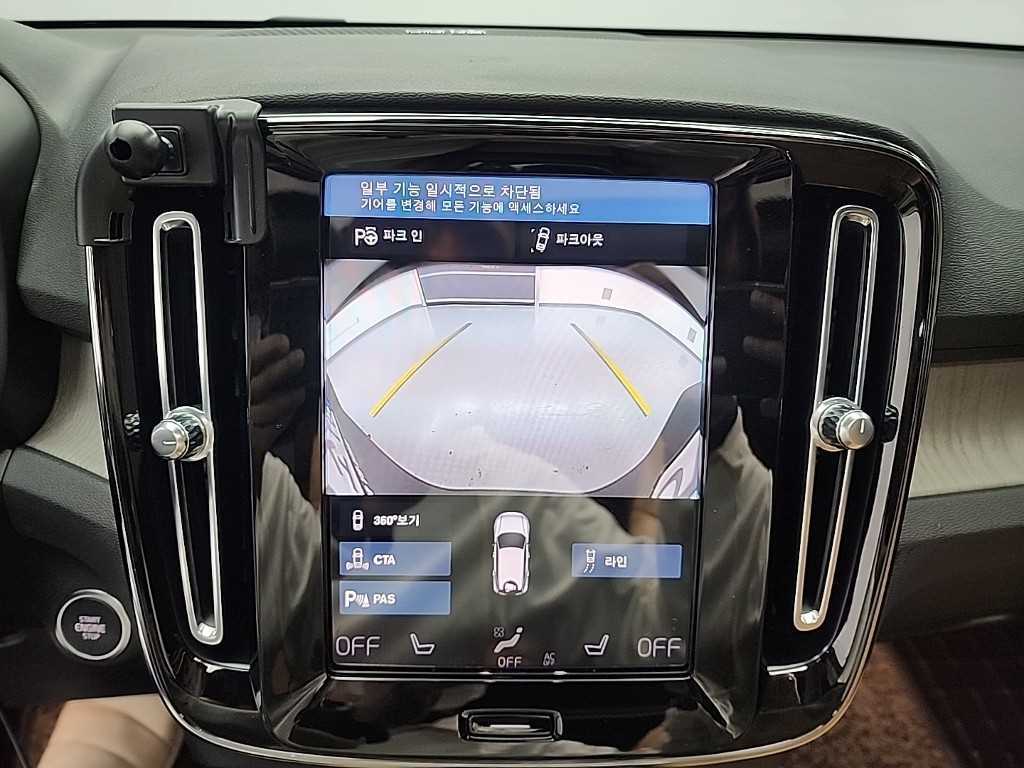 Volvo XC40 2022 - Importación desde Corea - HF Imports Iquique - Foto 16