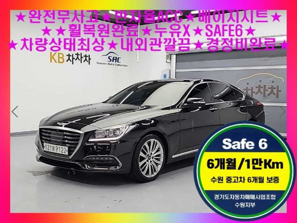 Genesis G80 2019 Negro - Importación desde Corea - HF Imports Iquique - Foto 1