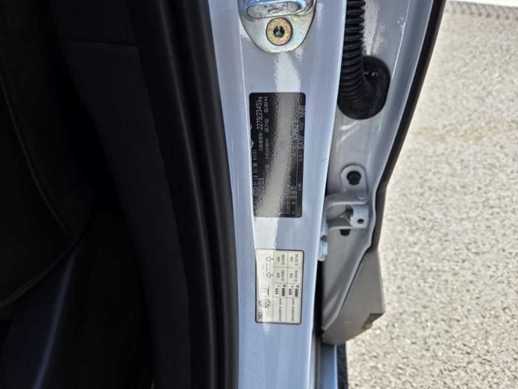 HYUNDAI Ioniq 5 - Vista 8