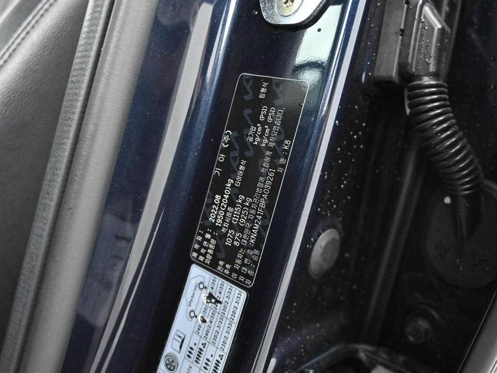 KIA K8 2023 Azul - Importación desde Corea - HF Imports Iquique - Foto 20