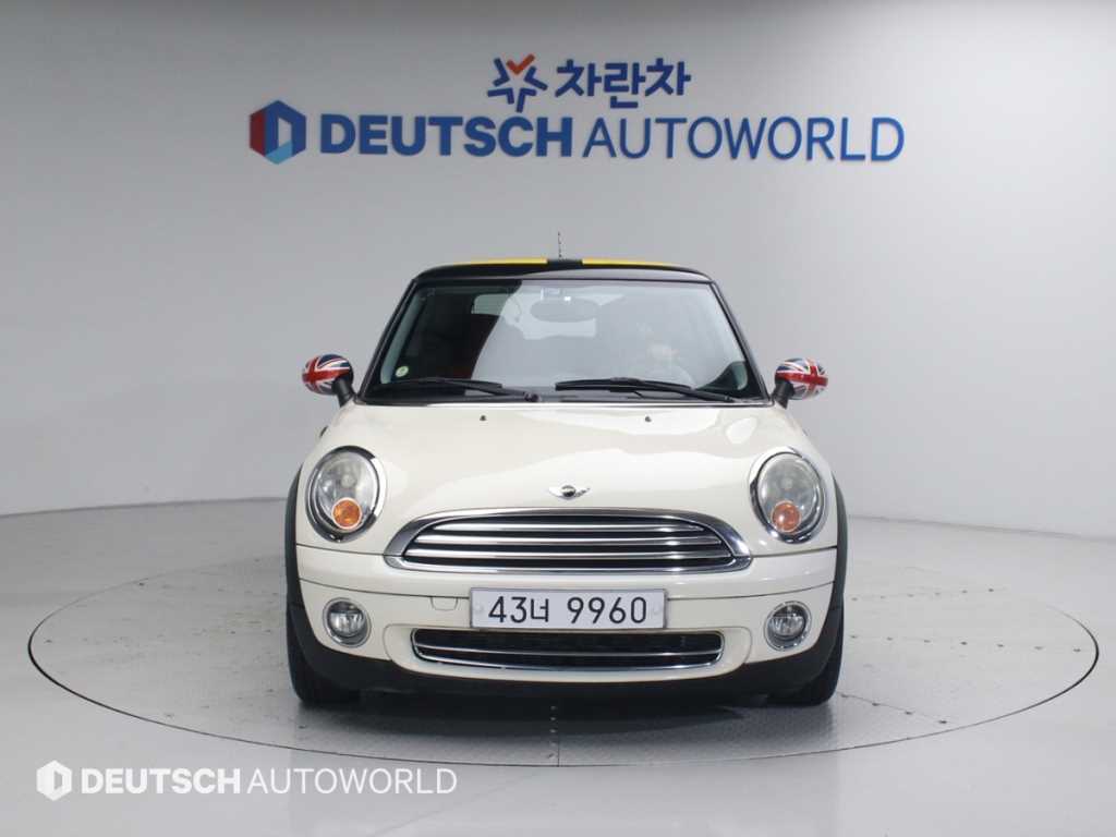 Mini Cooper - Vista 3