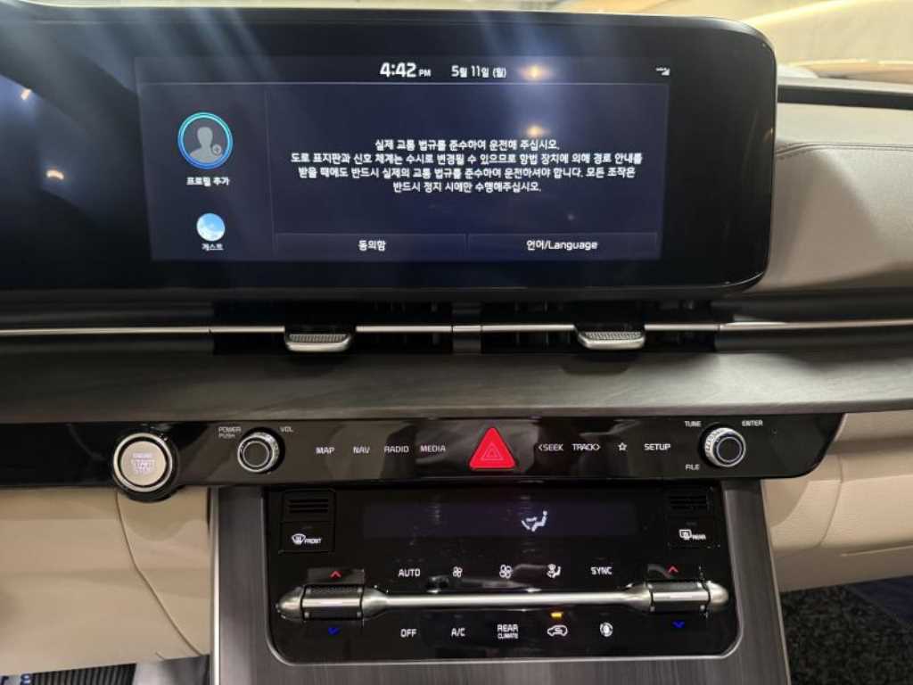KIA Carnival 2023 - Importación desde Corea - HF Imports Iquique - Foto 14