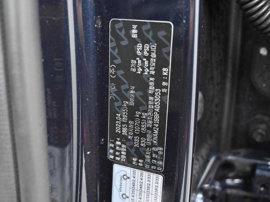 KIA K8 2023 Azul - Importación desde Corea - HF Imports Iquique - Foto 20