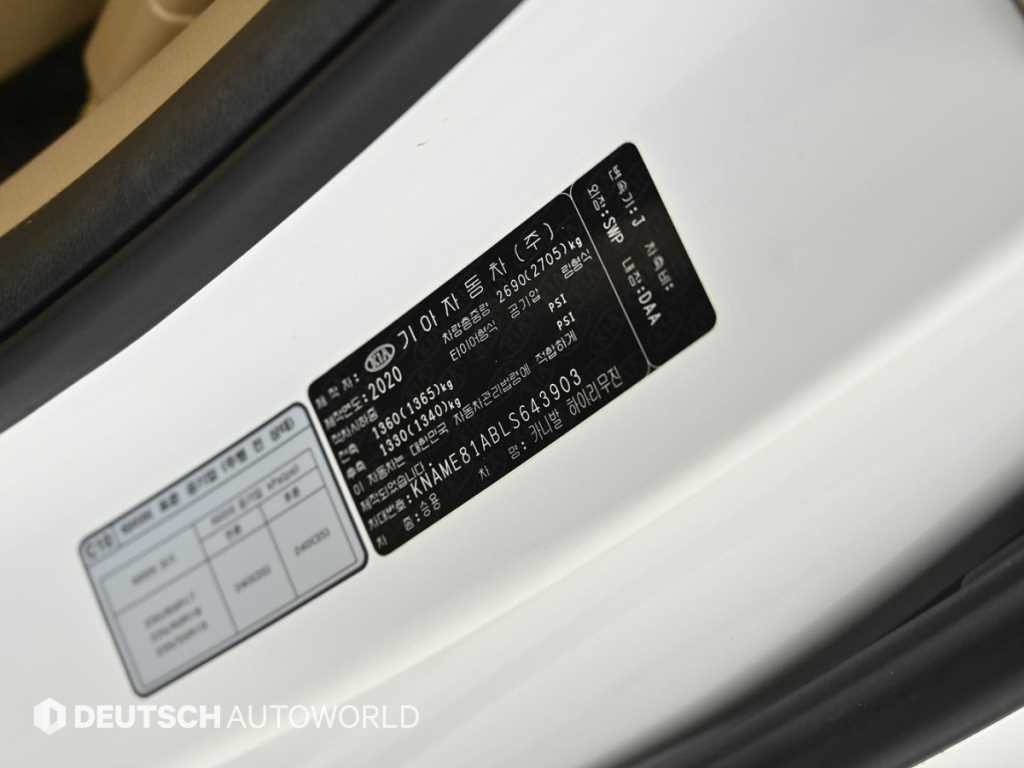 KIA Carnival 2020 Blanco - Importación desde Corea - HF Imports Iquique - Foto 20
