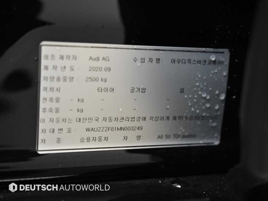 Audi A8 2021 Negro - Importación desde Corea - HF Imports Iquique - Foto 20