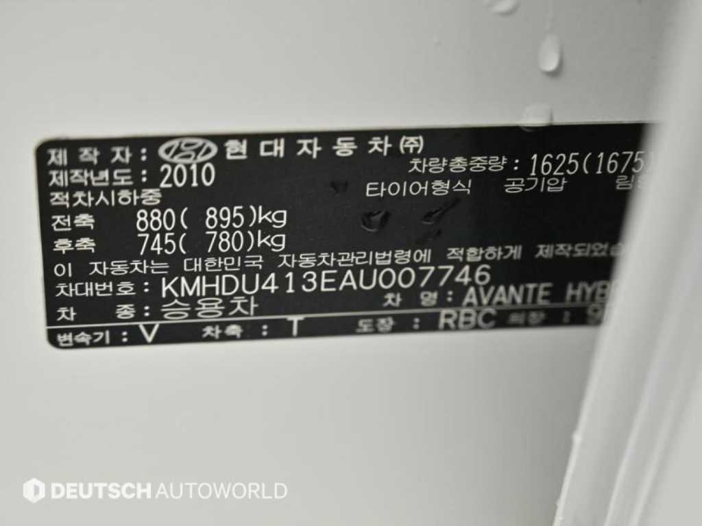 HYUNDAI Avante 2010 Blanco - Importación desde Corea - HF Imports Iquique - Foto 20