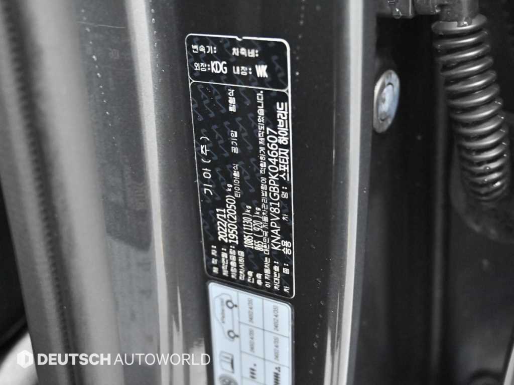 KIA Sportage 2023 Gris - Importación desde Corea - HF Imports Iquique - Foto 20