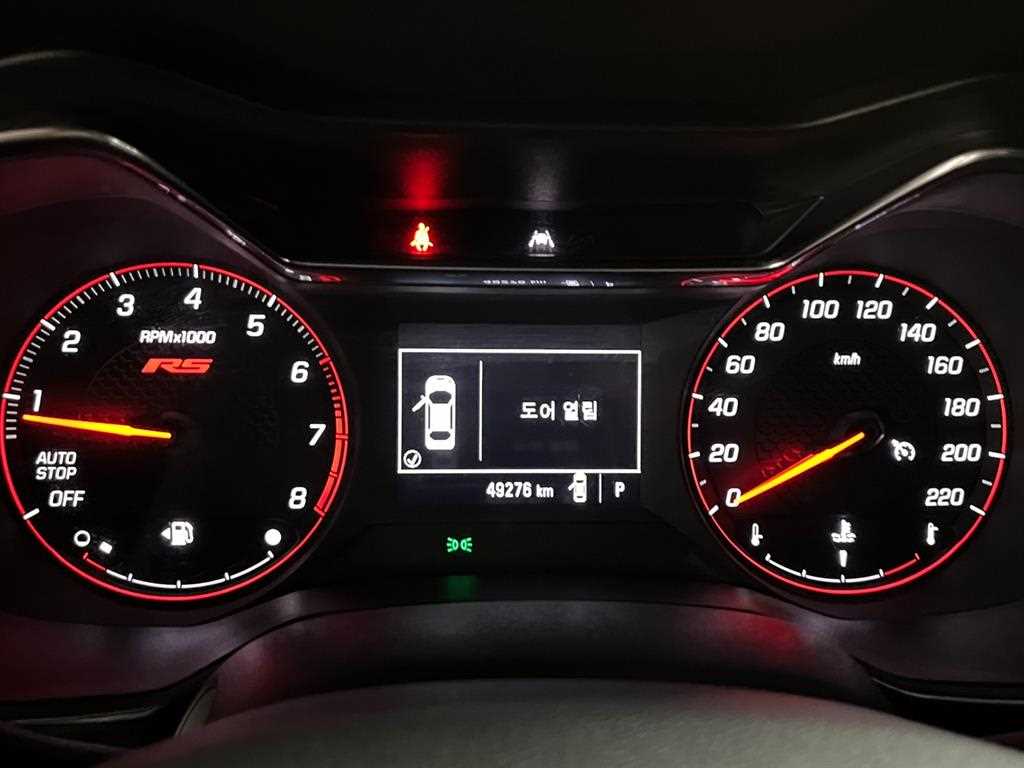 Chevrolet Trail Blazer 2022 Blanco - Importación desde Corea - HF Imports Iquique - Foto 17