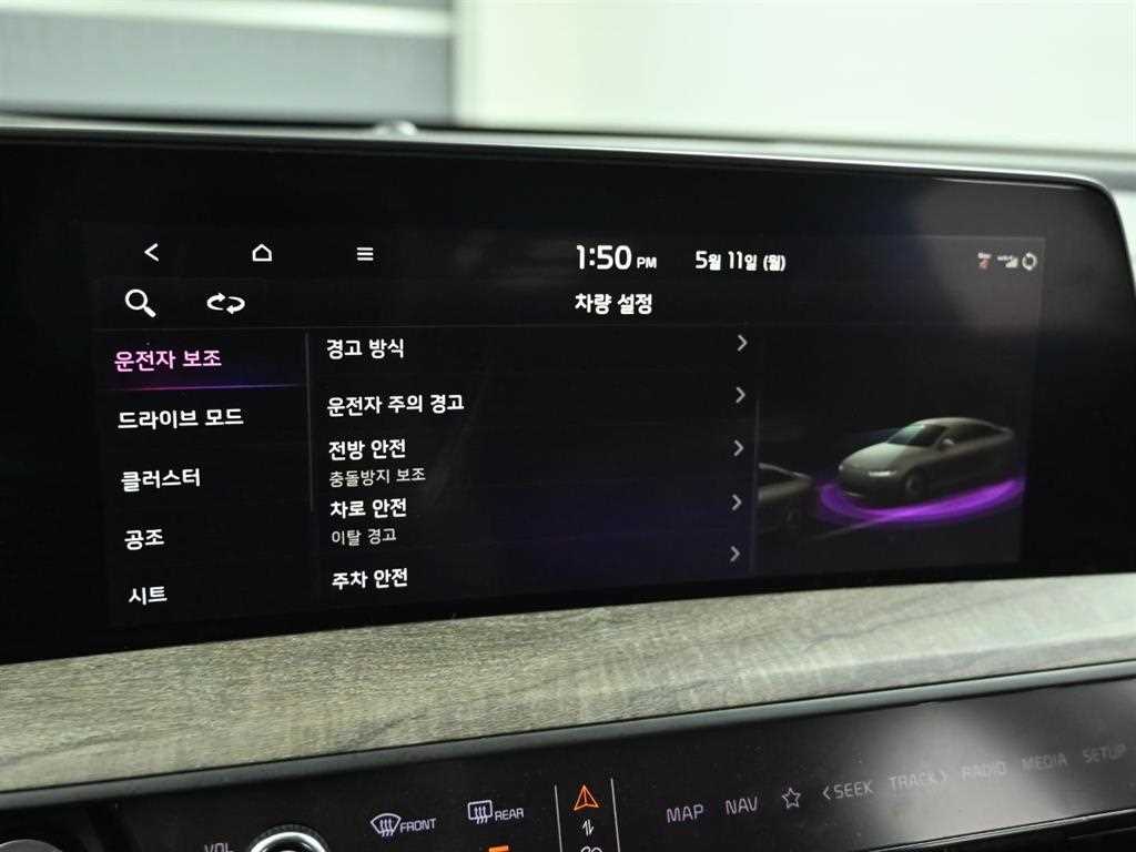 KIA K8 2023 Azul - Importación desde Corea - HF Imports Iquique - Foto 17