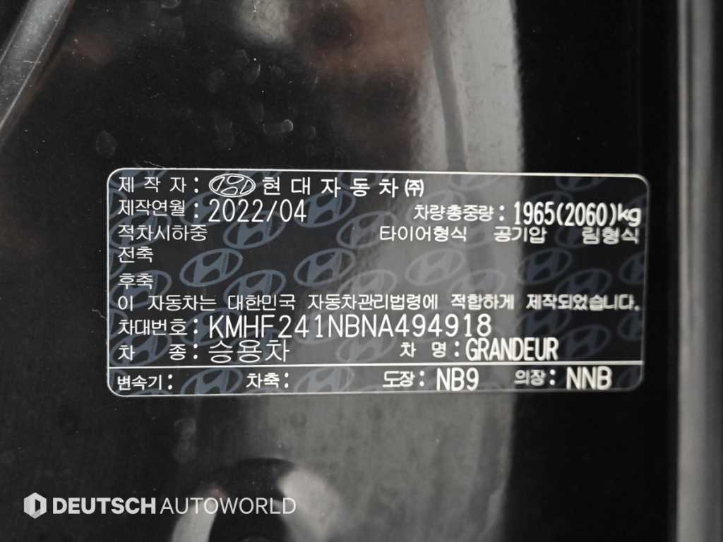 HYUNDAI Grandeur 2022 Negro - Importación desde Corea - HF Imports Iquique - Foto 20