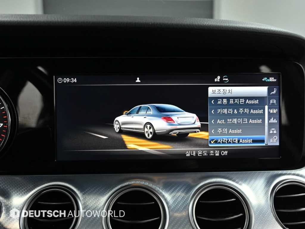 Mercedes Benz E class 2020 Negro - Importación desde Corea - HF Imports Iquique - Foto 17