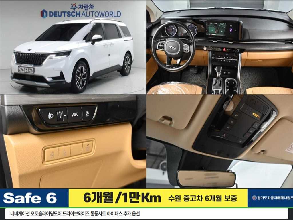 KIA Carnival 2021 Blanco - Importación desde Corea - HF Imports Iquique - Foto 1