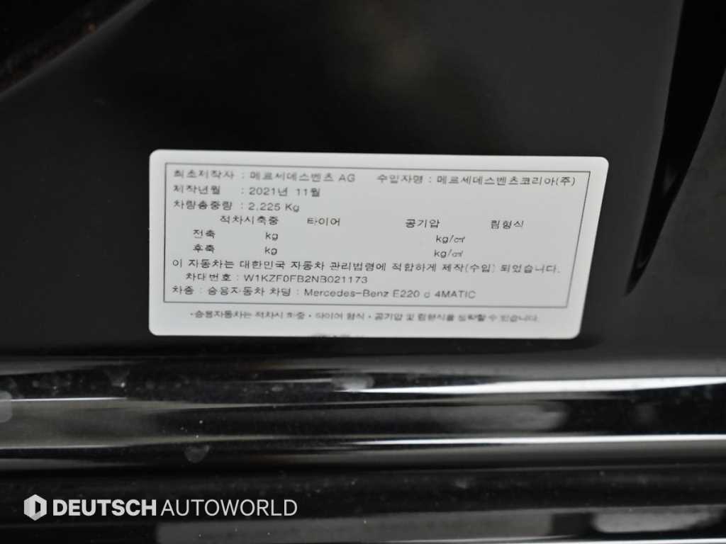 Mercedes Benz E class 2022 - Importación desde Corea - HF Imports Iquique - Foto 20