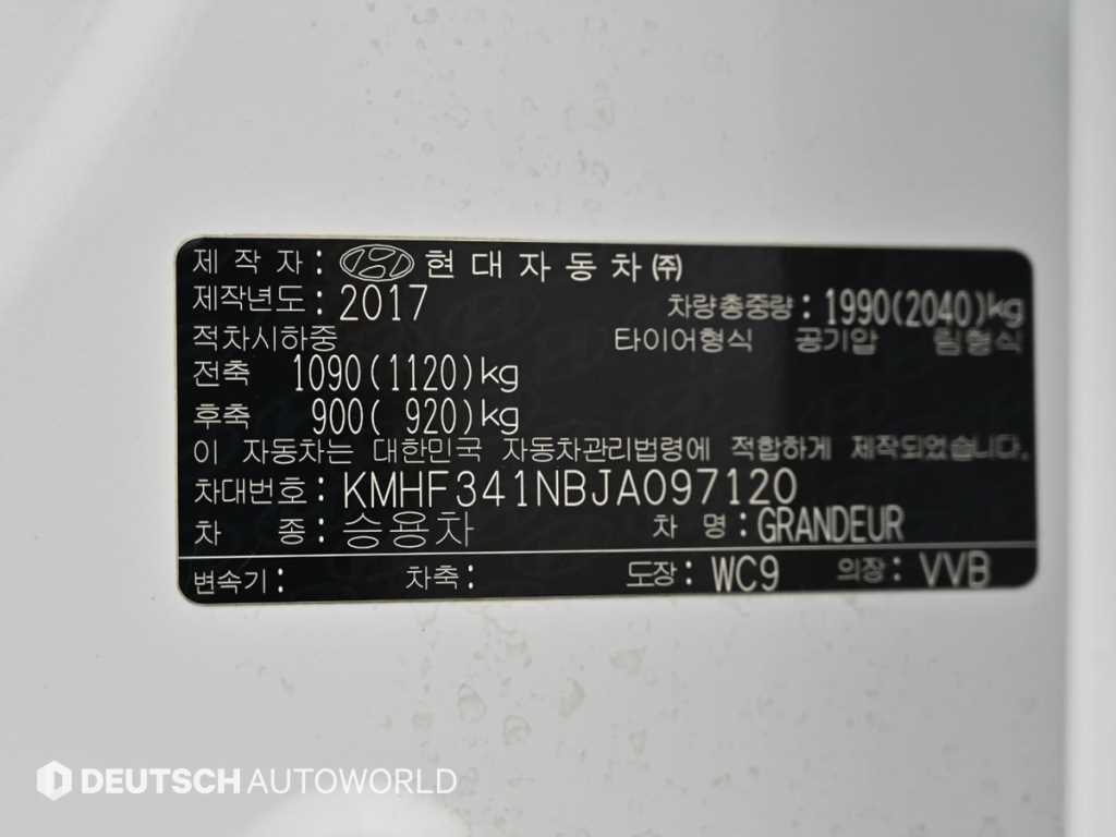 HYUNDAI Grandeur 2018 Blanco - Importación desde Corea - HF Imports Iquique - Foto 20