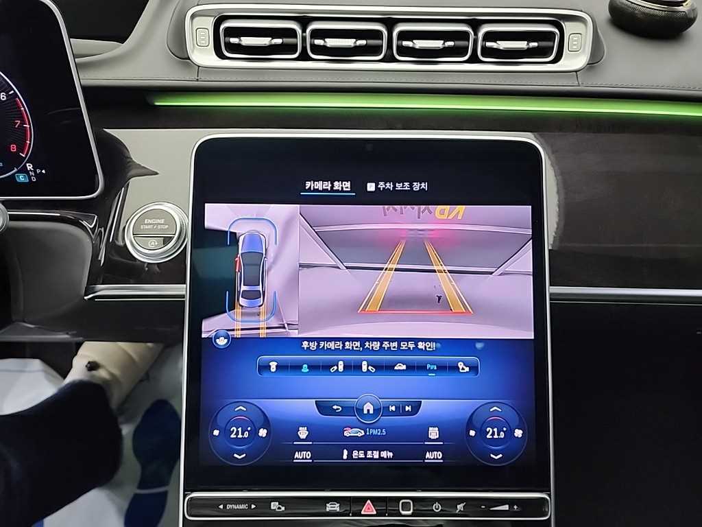 Mercedes Benz S Class 2022 Blanco - Importación desde Corea - HF Imports Iquique - Foto 18