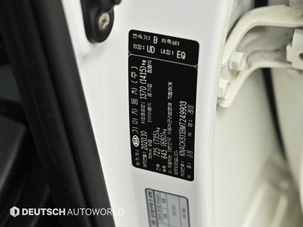 KIA Ray 2021 Blanco - Importación desde Corea - HF Imports Iquique - Foto 20